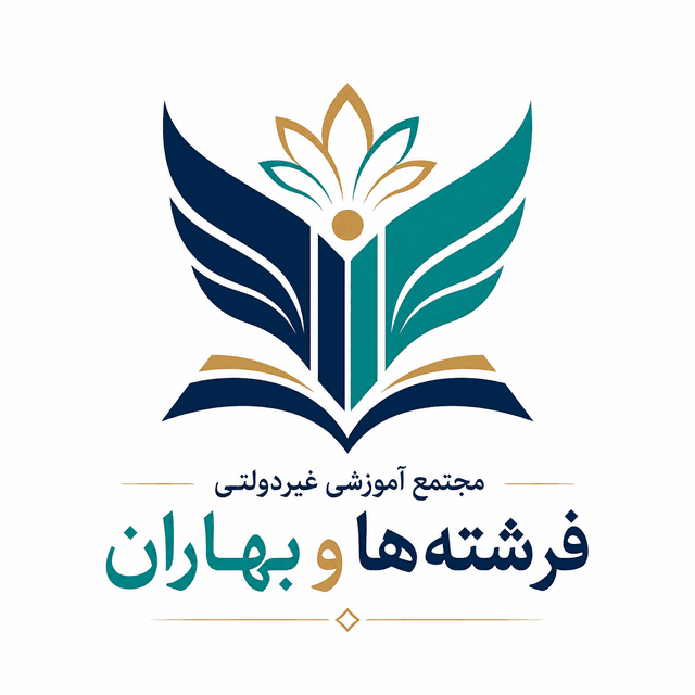 دبستان بهاران